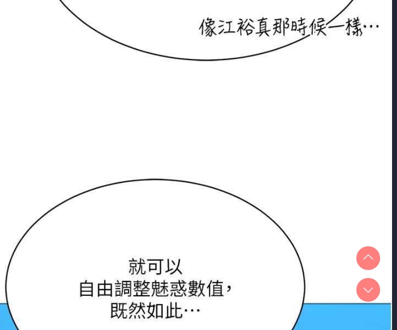 穿入VR成为性域猎人