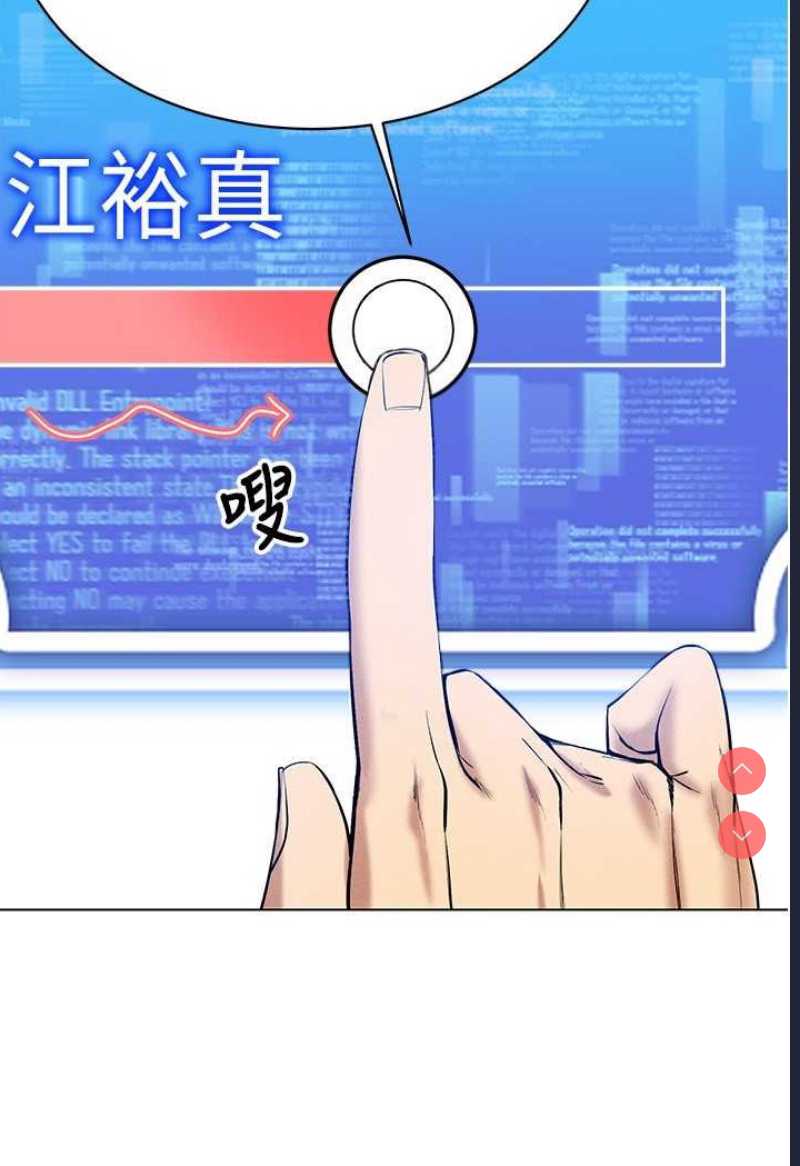 穿入VR成为性域猎人