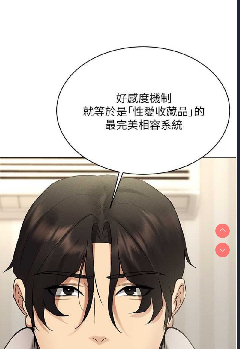 穿入VR成为性域猎人