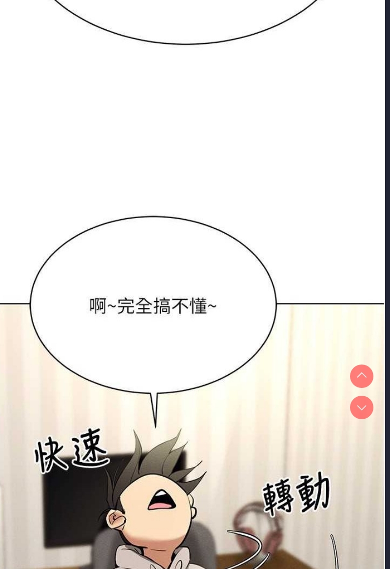 穿入VR成为性域猎人