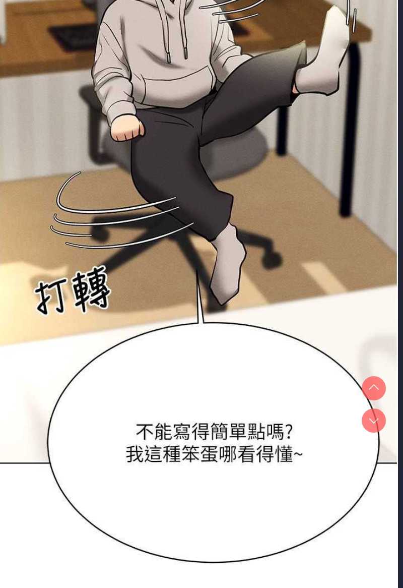 穿入VR成为性域猎人
