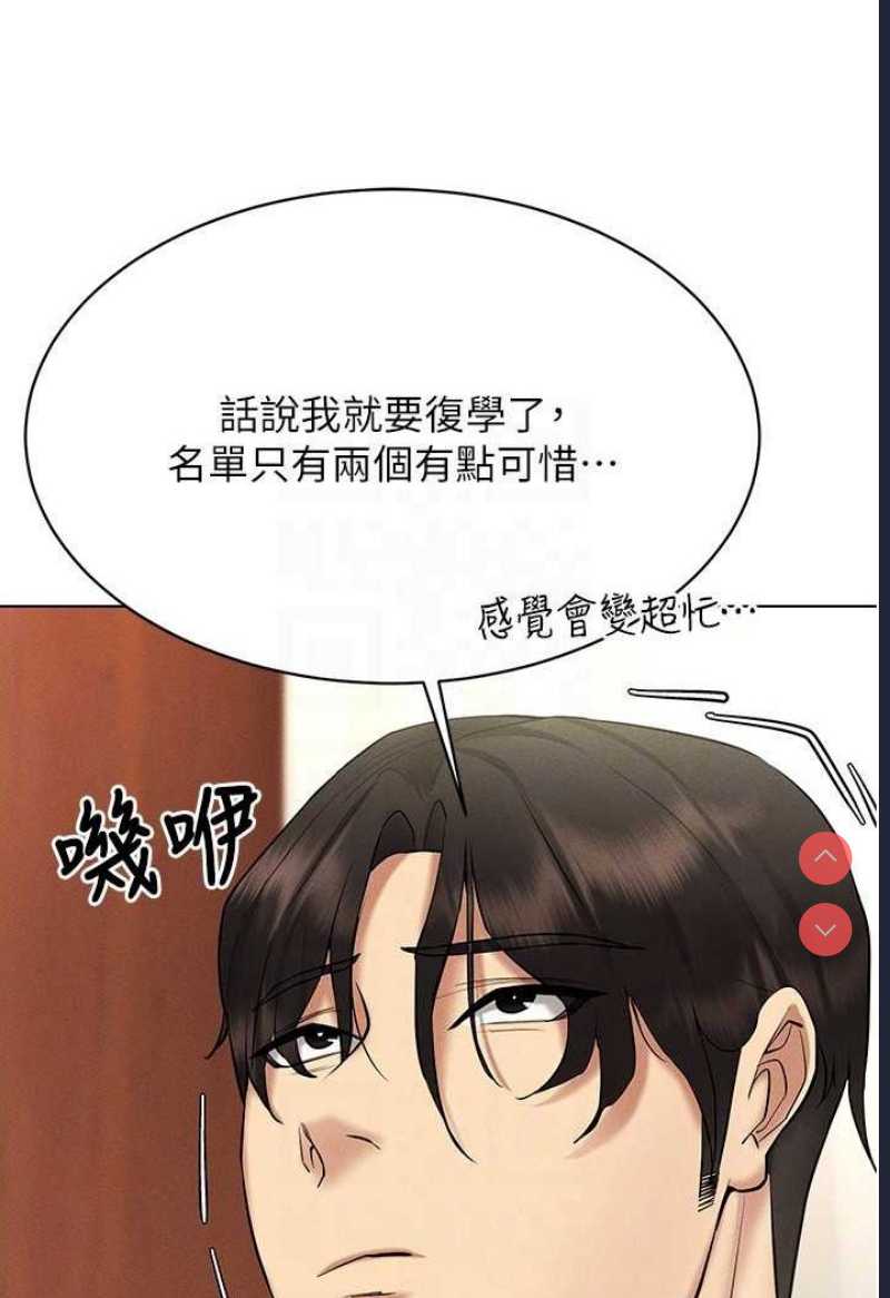 穿入VR成为性域猎人