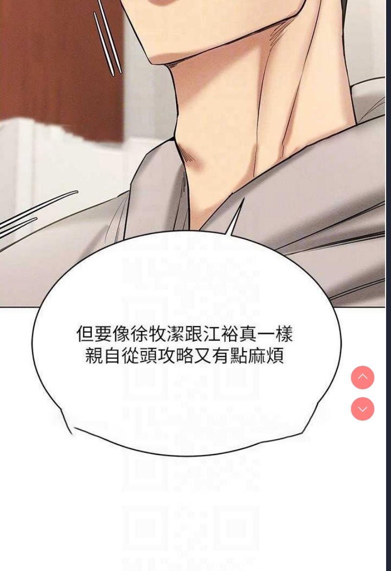穿入VR成为性域猎人