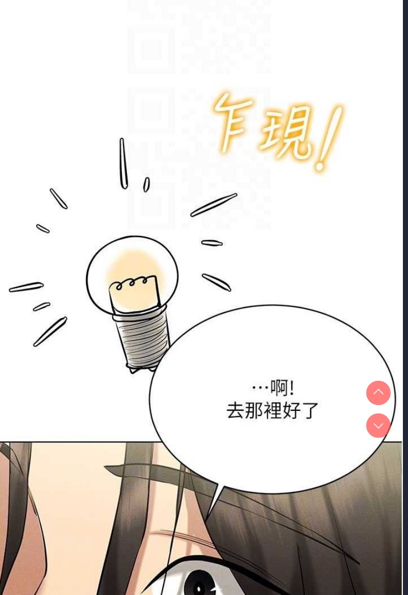 穿入VR成为性域猎人
