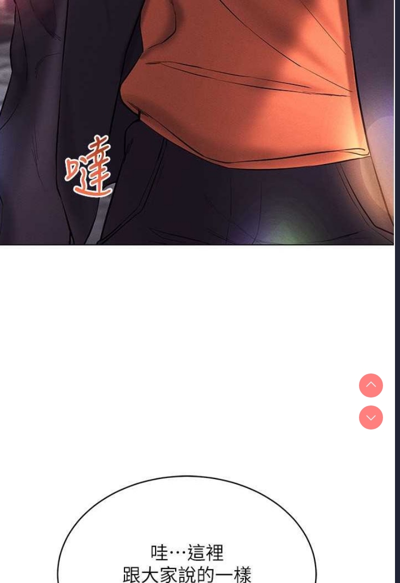 穿入VR成为性域猎人