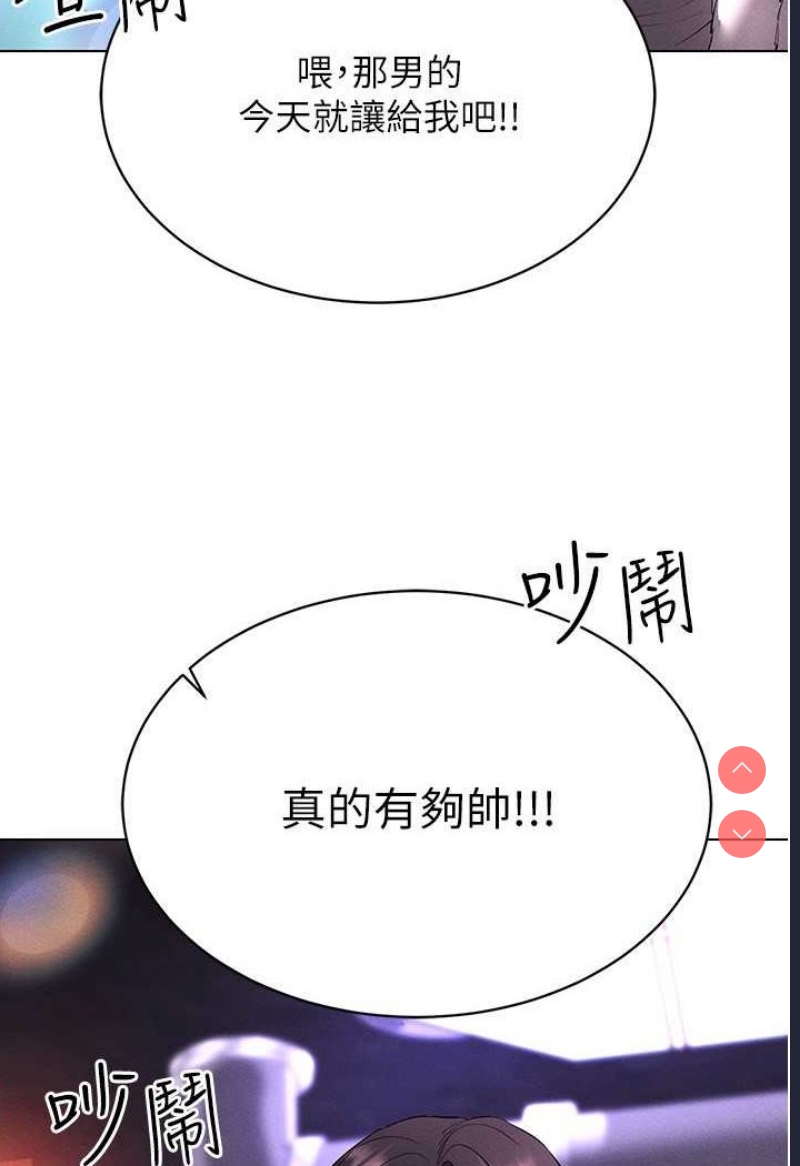 穿入VR成为性域猎人