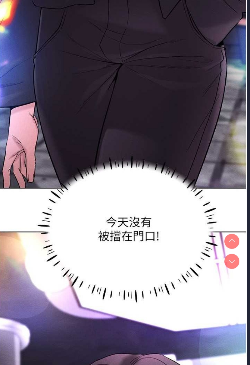 穿入VR成为性域猎人