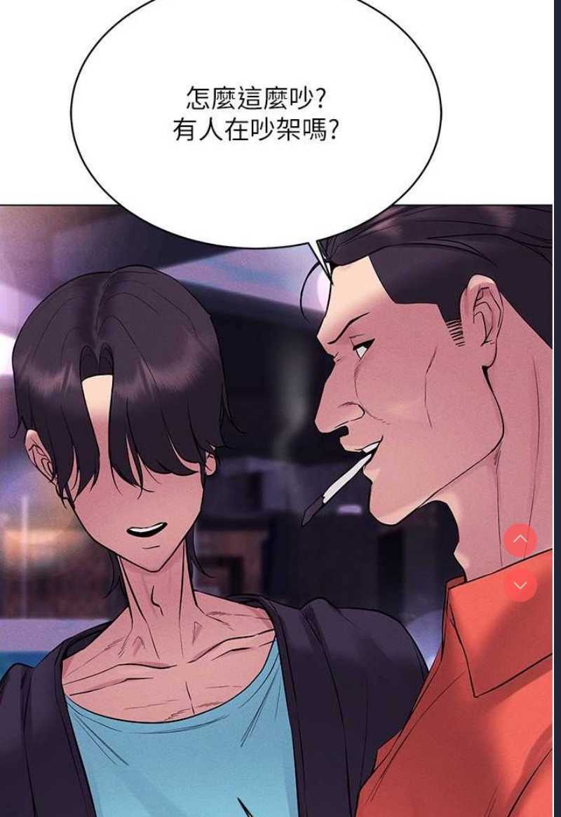 穿入VR成为性域猎人