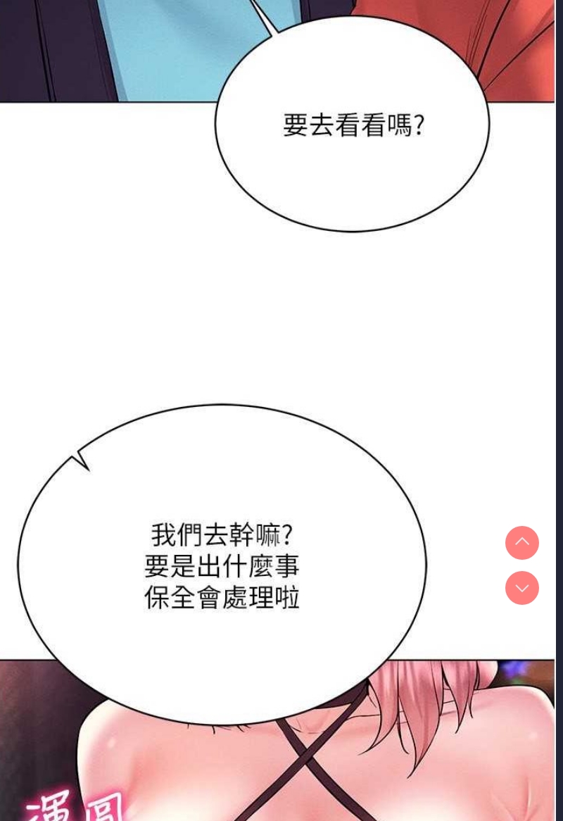 穿入VR成为性域猎人