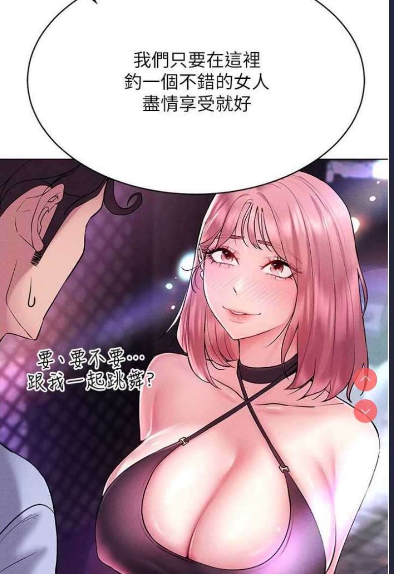 穿入VR成为性域猎人