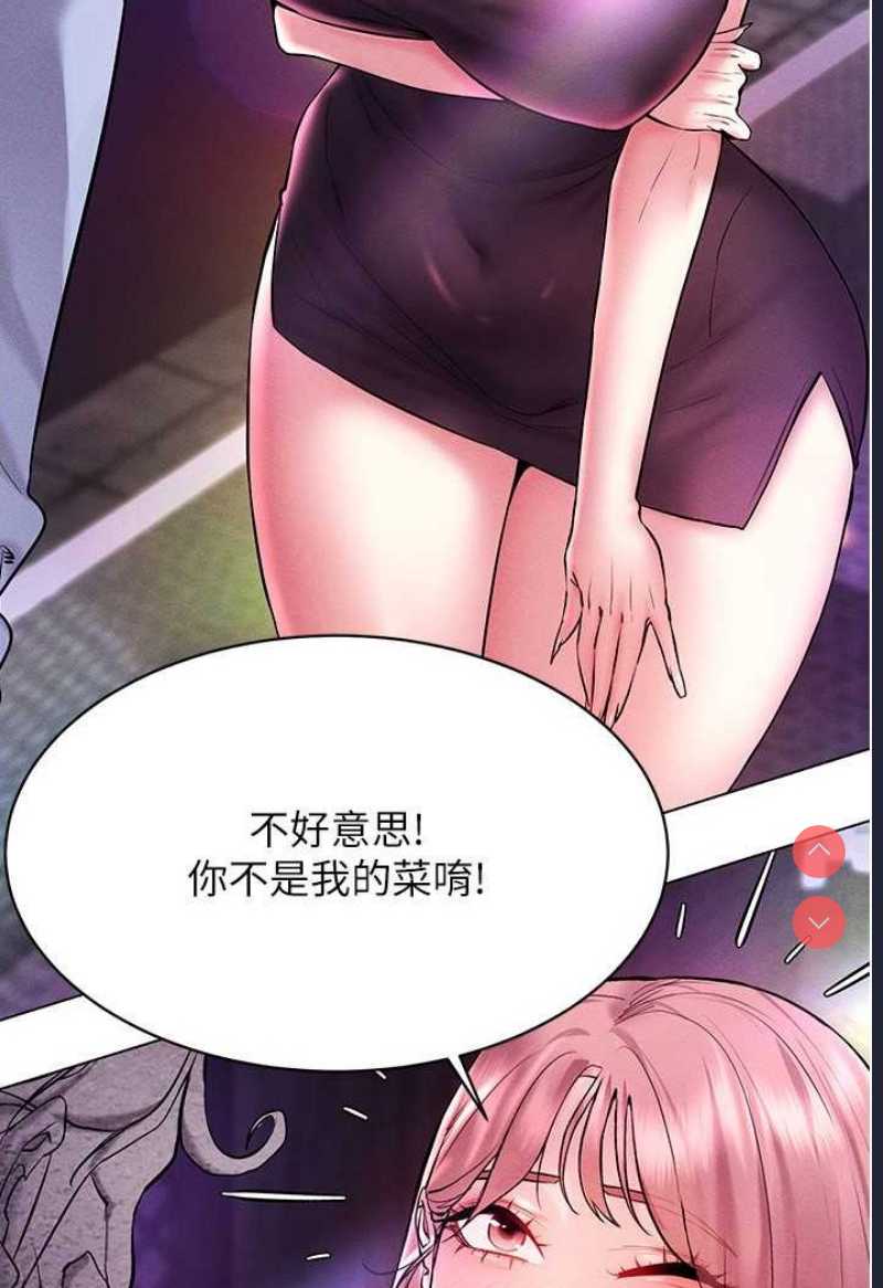 穿入VR成为性域猎人