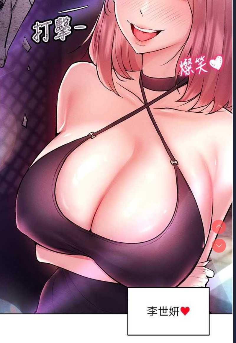 穿入VR成为性域猎人