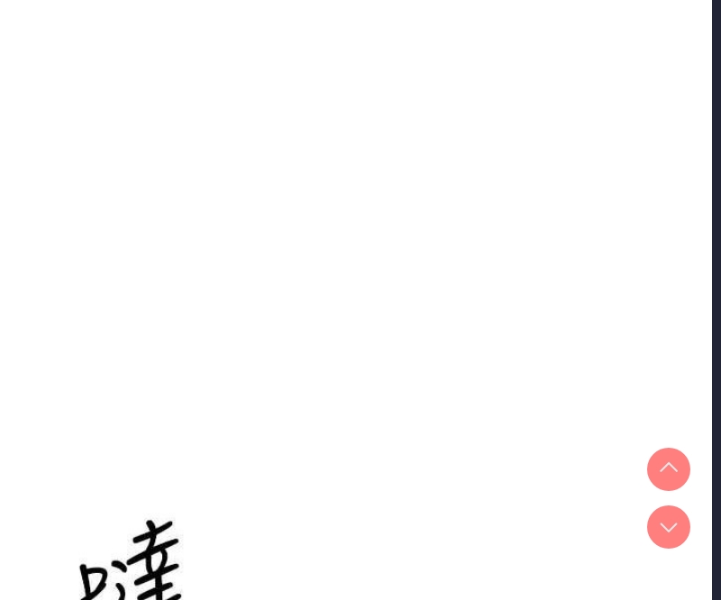 穿入VR成为性域猎人