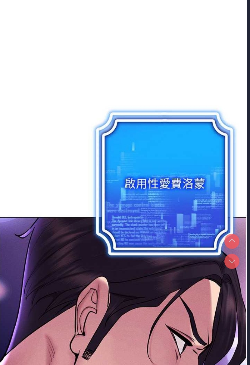 穿入VR成为性域猎人