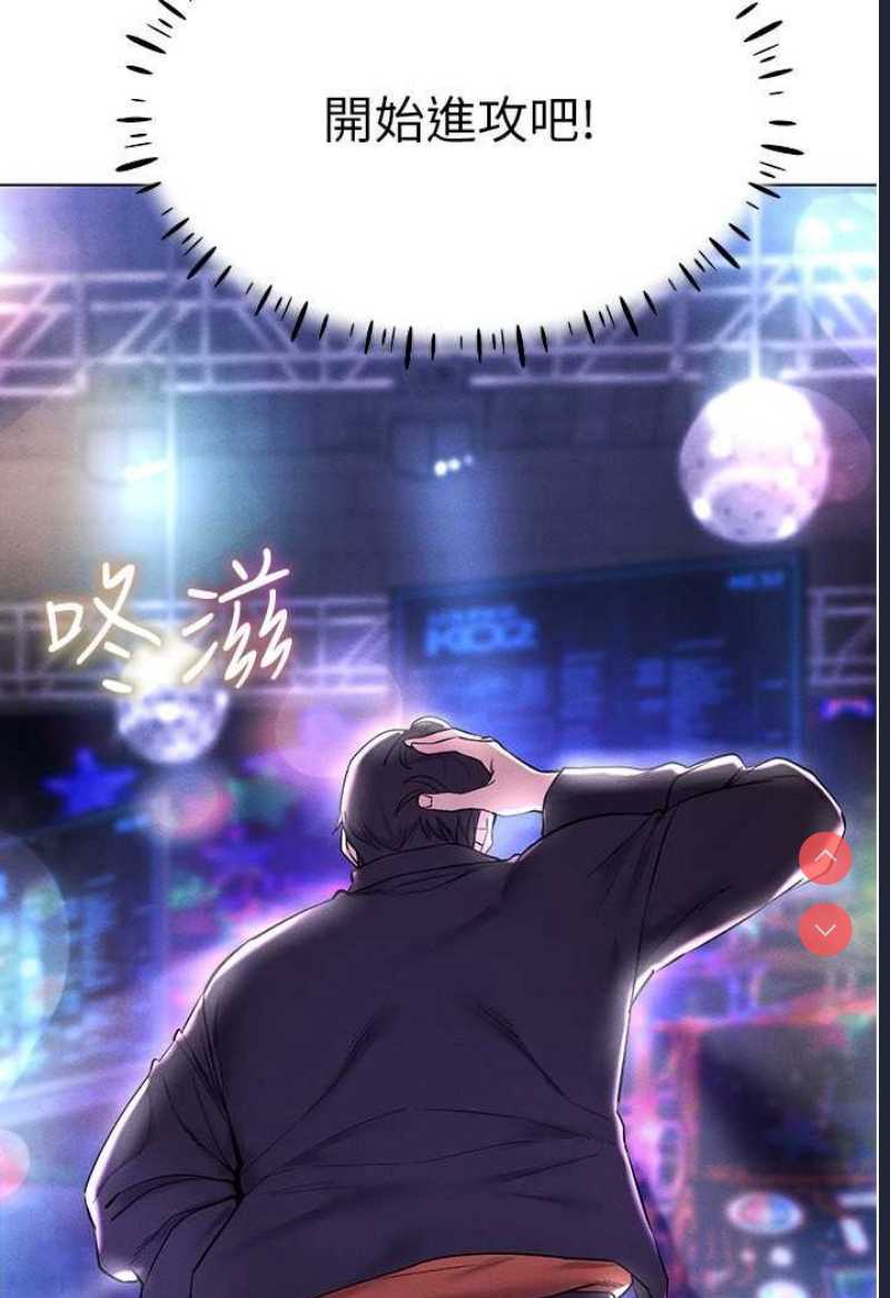 穿入VR成为性域猎人