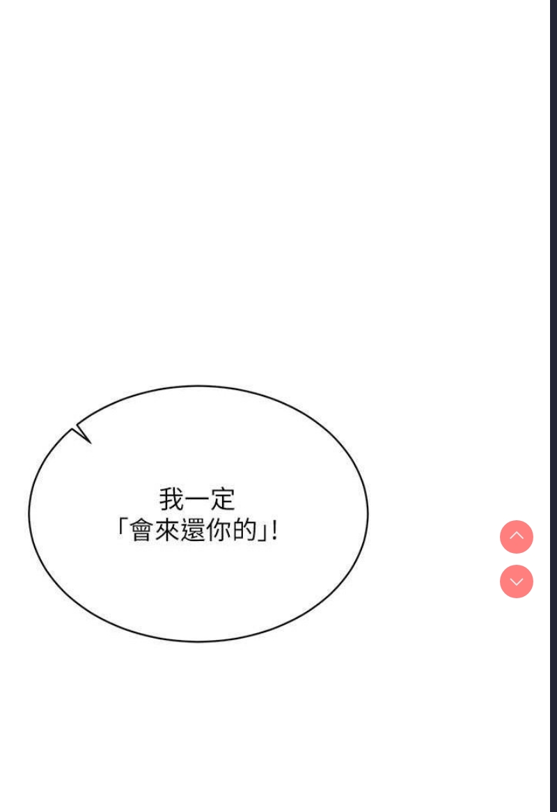 穿入VR成为性域猎人