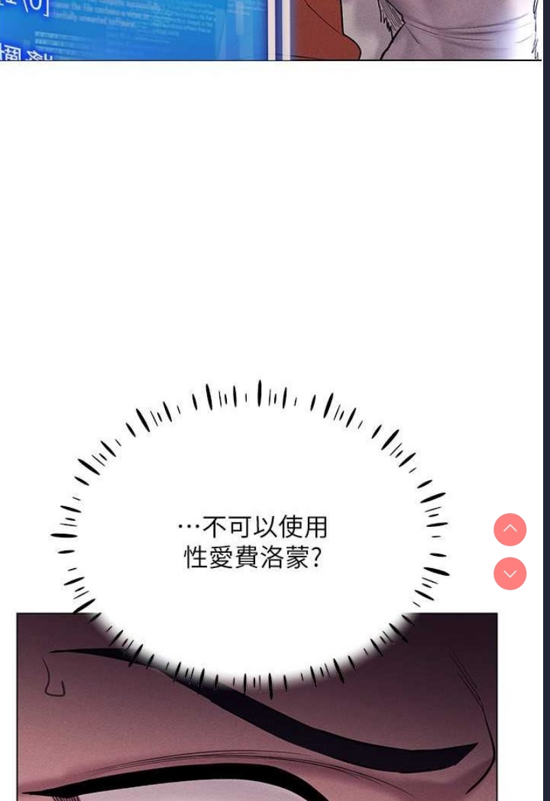 穿入VR成为性域猎人