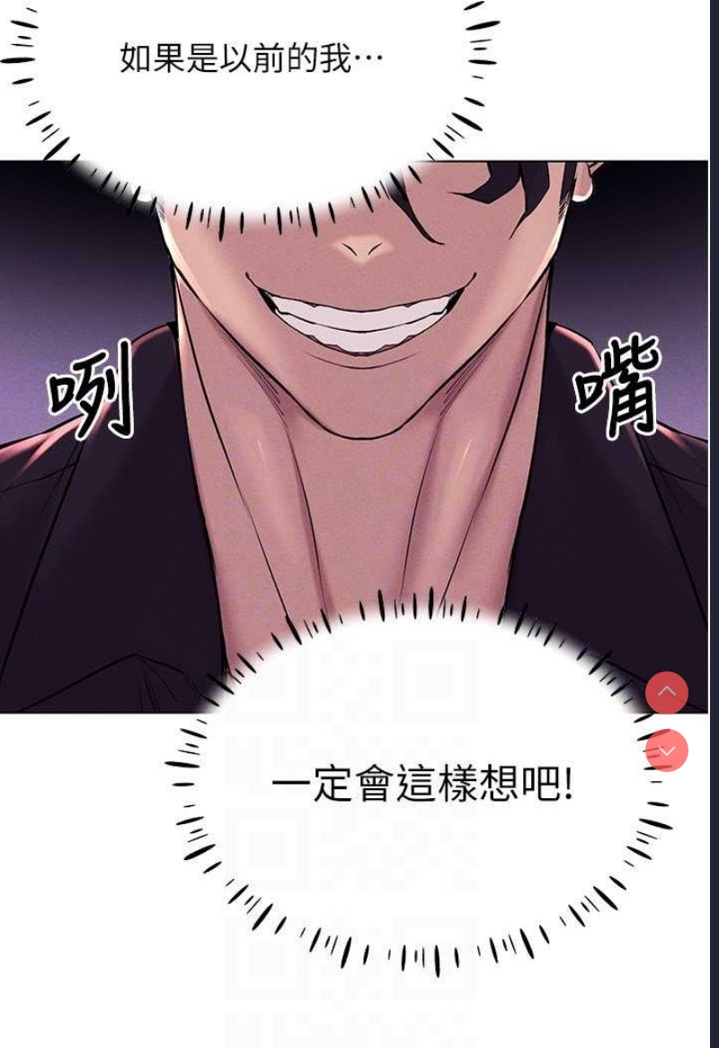穿入VR成为性域猎人
