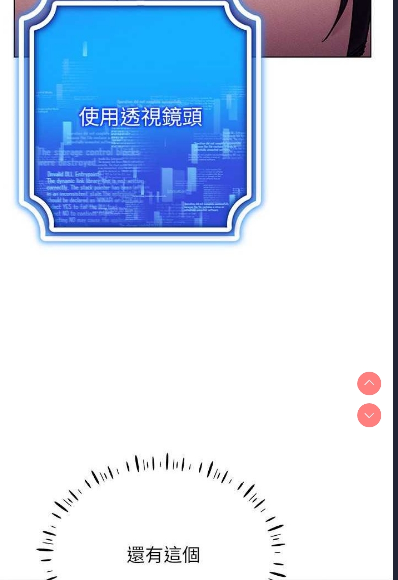穿入VR成为性域猎人
