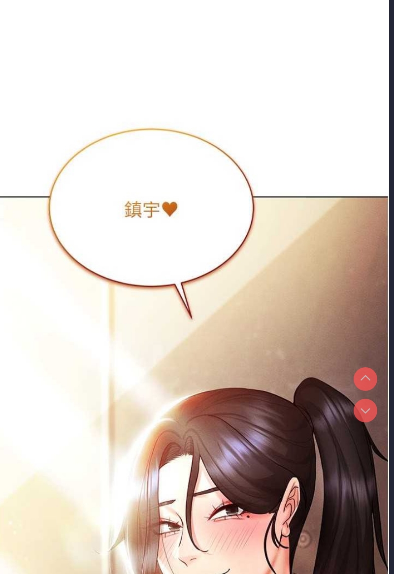 穿入VR成为性域猎人