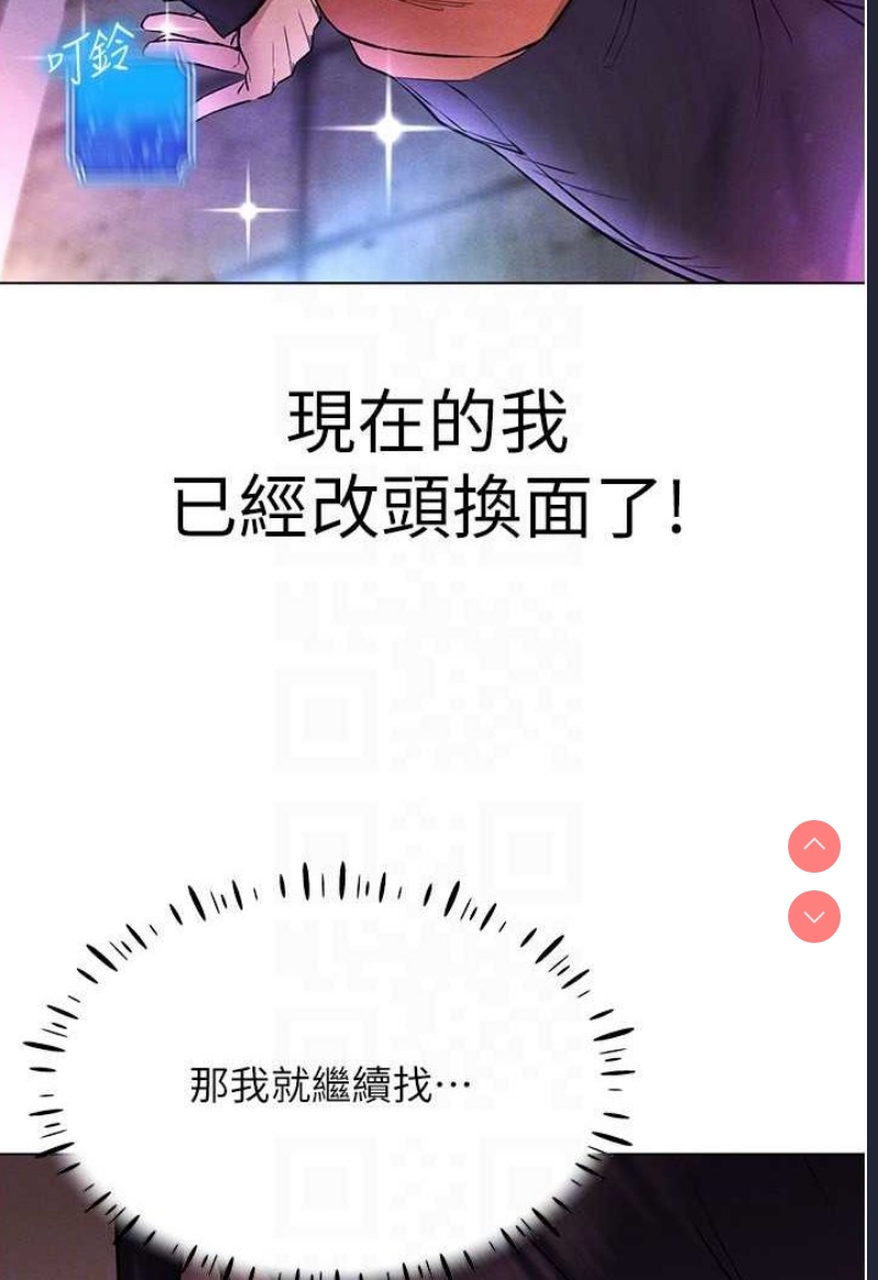 穿入VR成为性域猎人