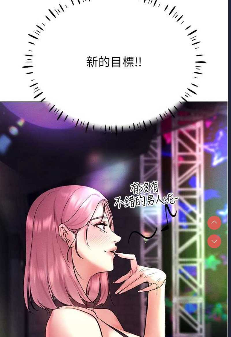 穿入VR成为性域猎人
