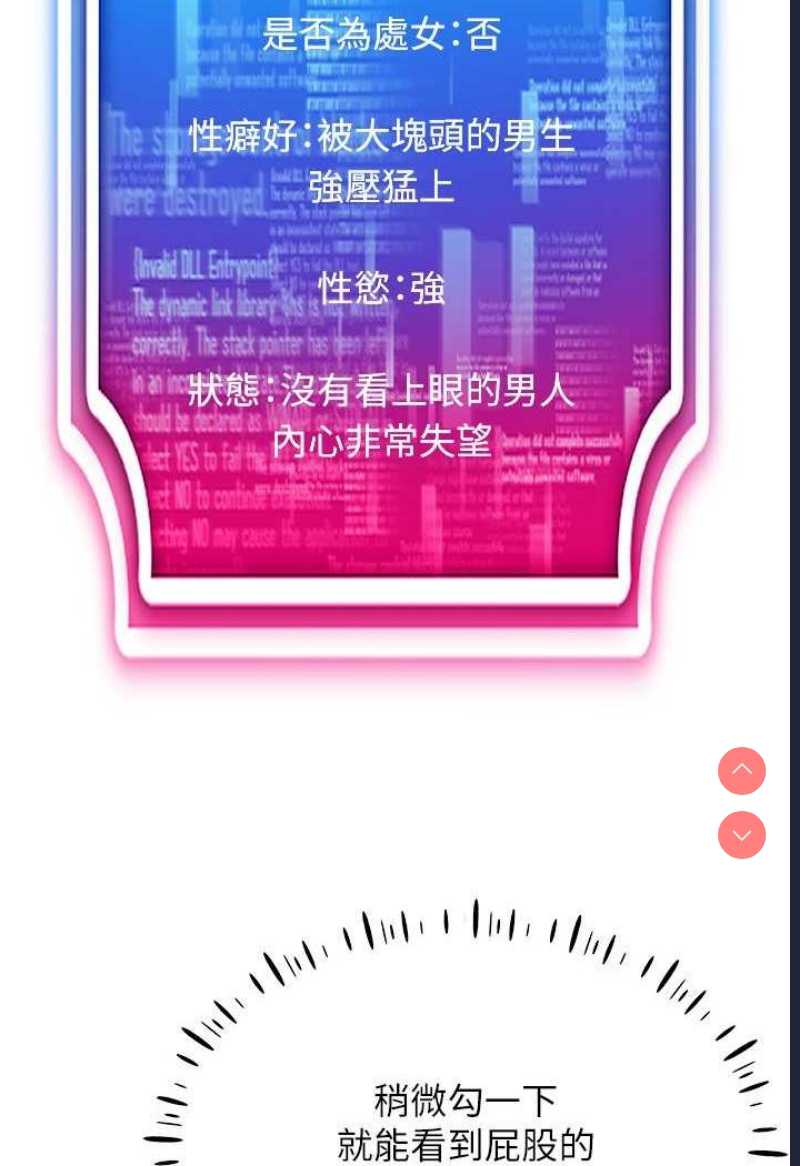 穿入VR成为性域猎人