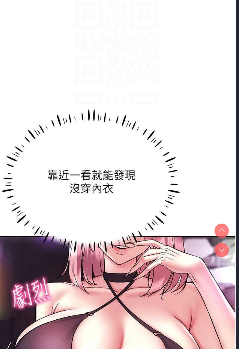 穿入VR成为性域猎人