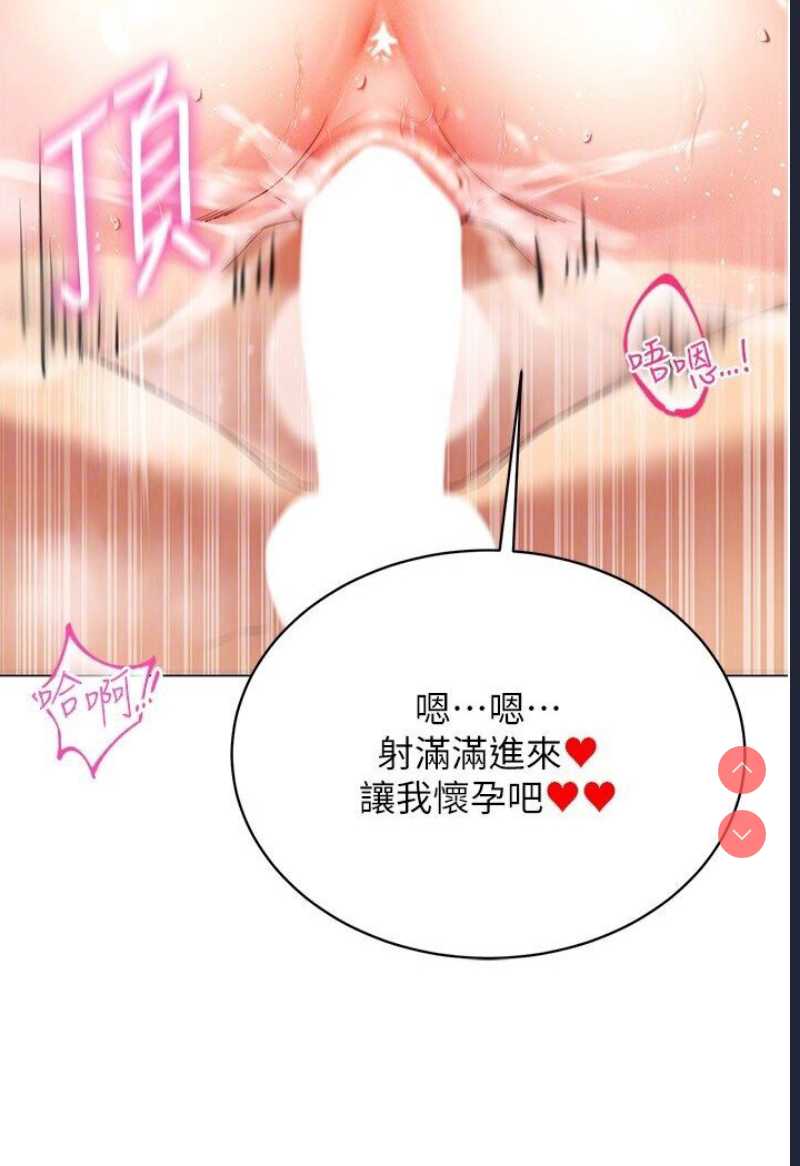 穿入VR成为性域猎人