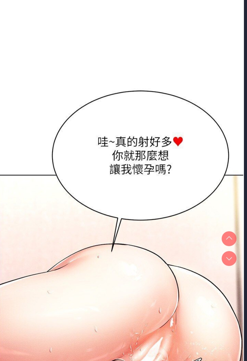 穿入VR成为性域猎人