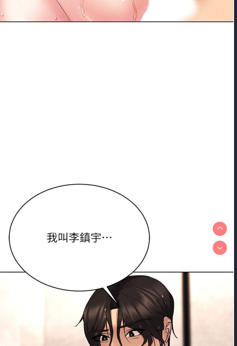 穿入VR成为性域猎人