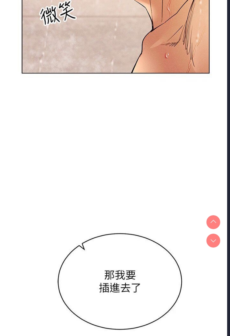 穿入VR成为性域猎人