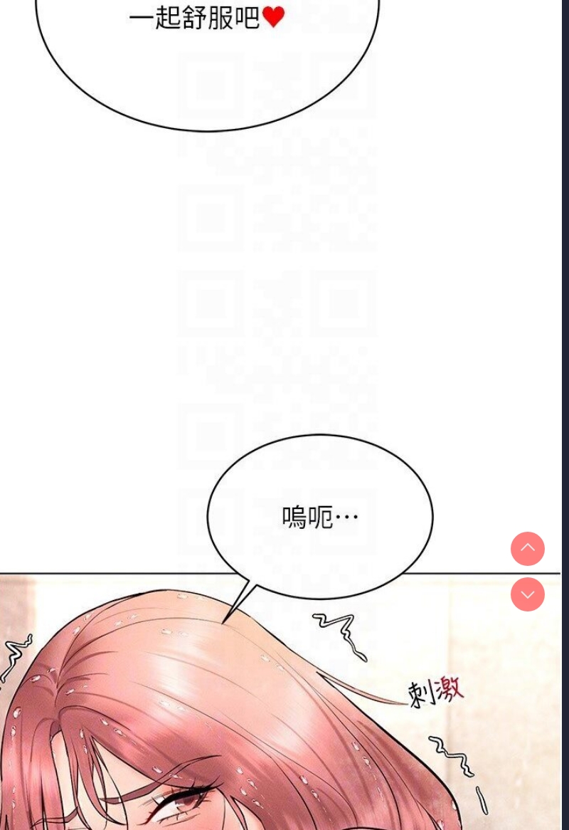 穿入VR成为性域猎人