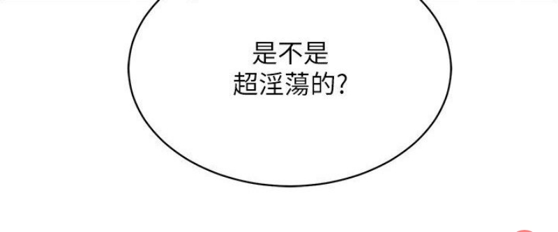 穿入VR成为性域猎人