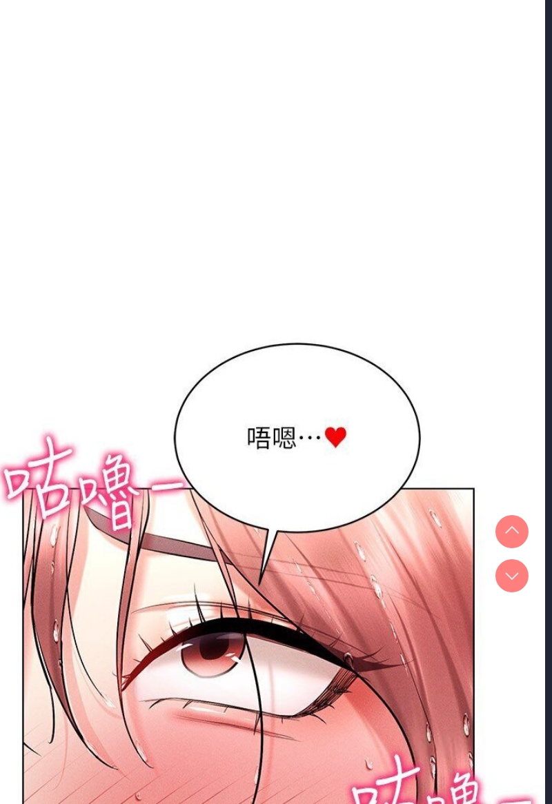 穿入VR成为性域猎人
