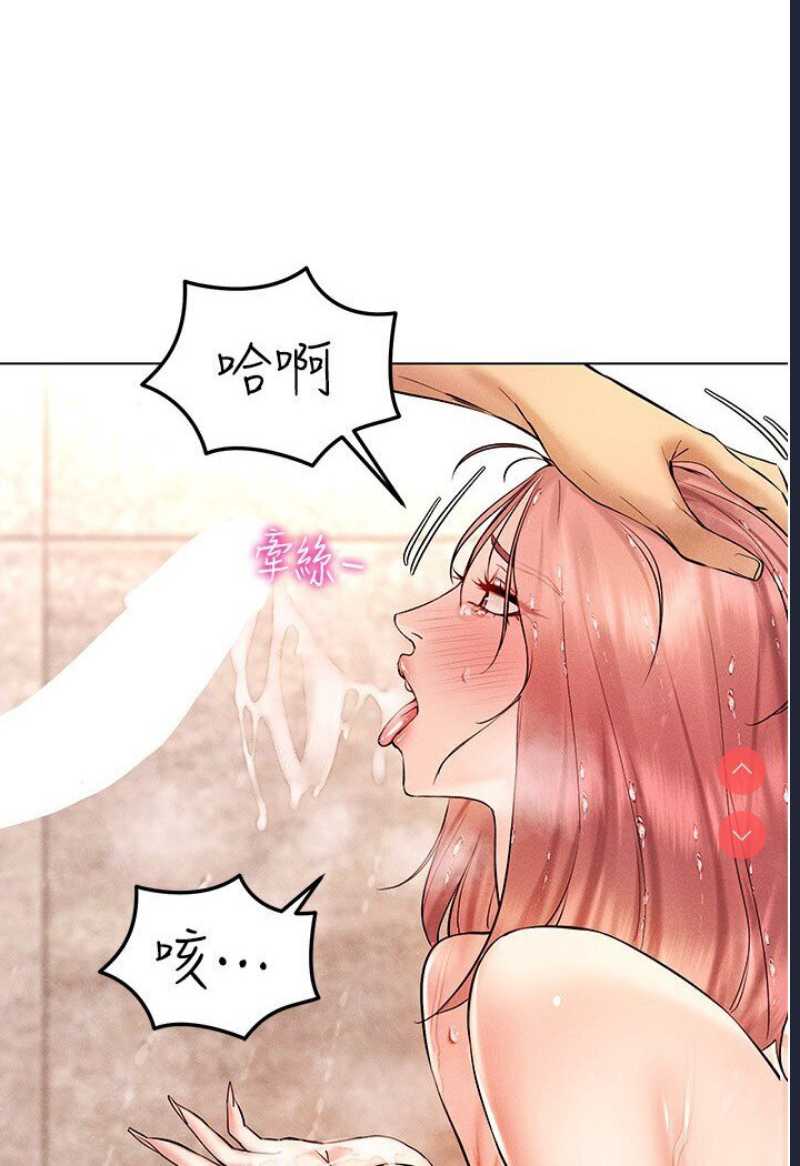 穿入VR成为性域猎人