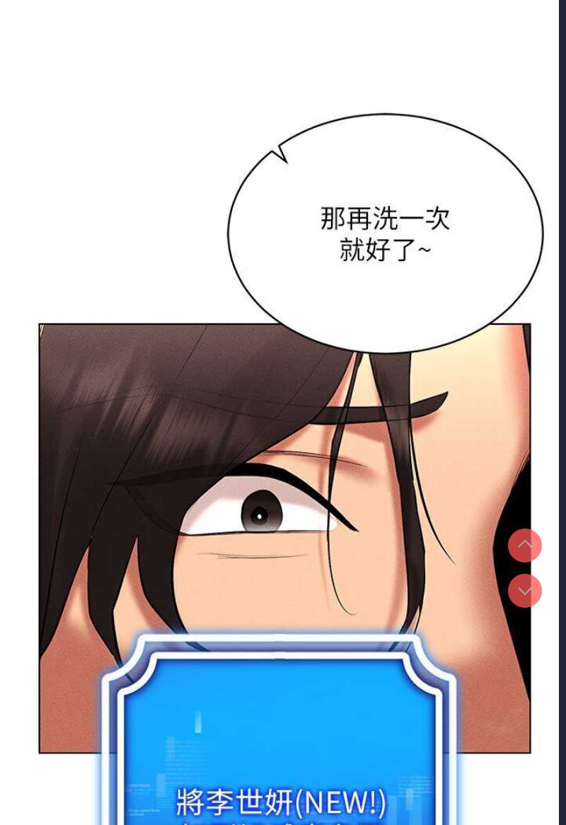 穿入VR成为性域猎人