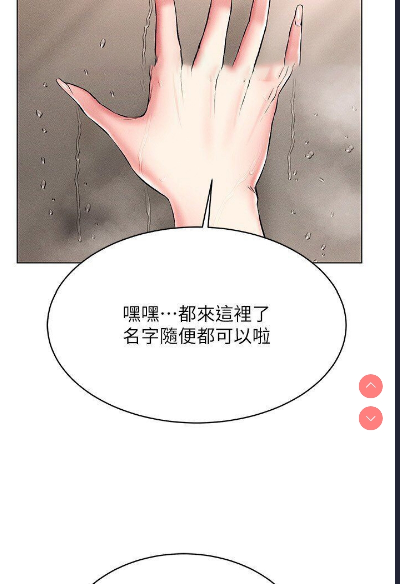 穿入VR成为性域猎人