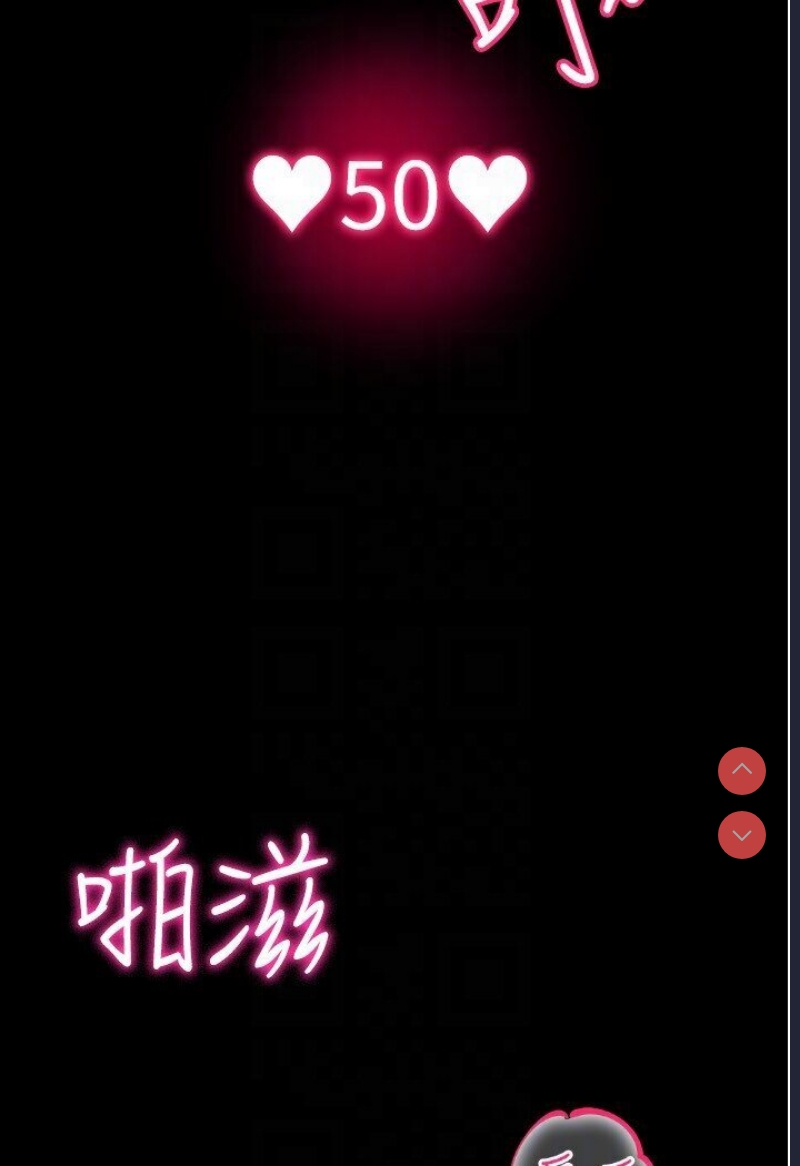 穿入VR成为性域猎人