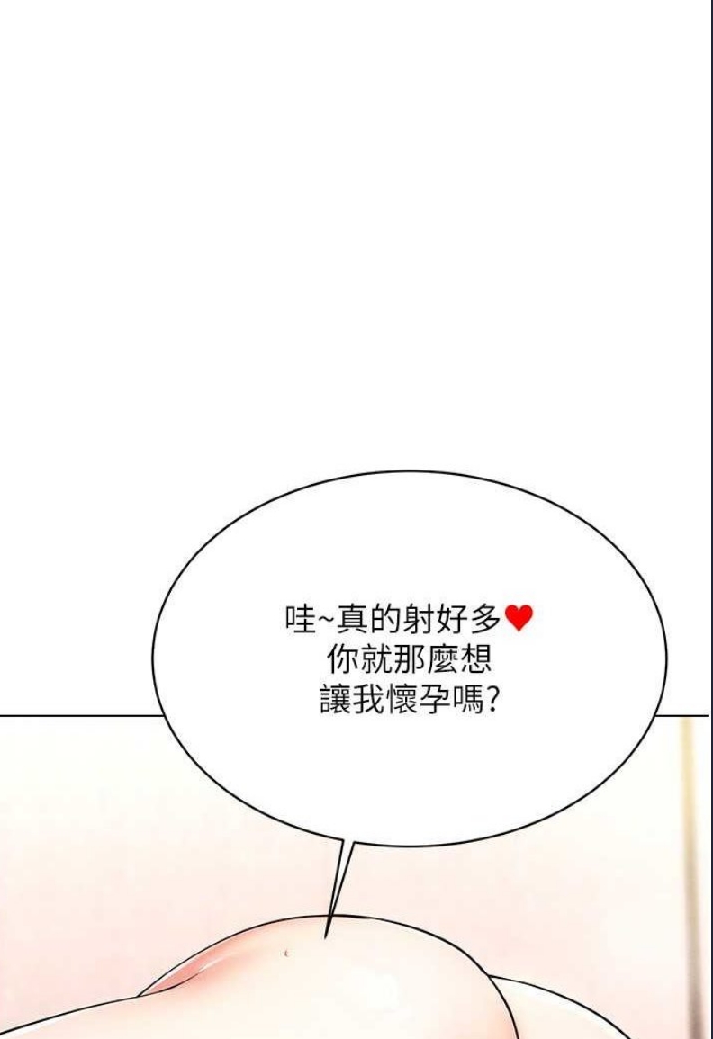 穿入VR成为性域猎人