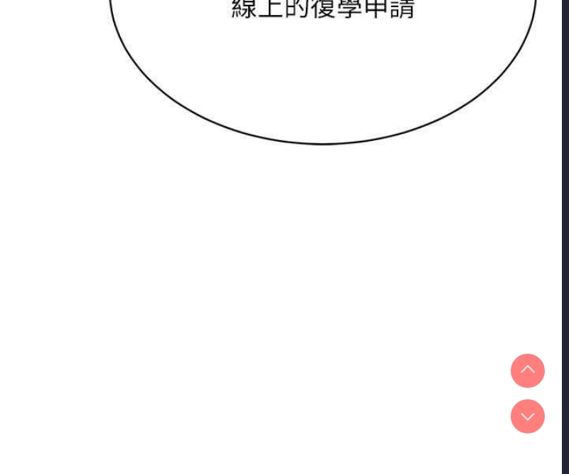 穿入VR成为性域猎人