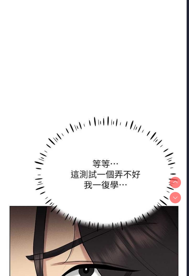 穿入VR成为性域猎人