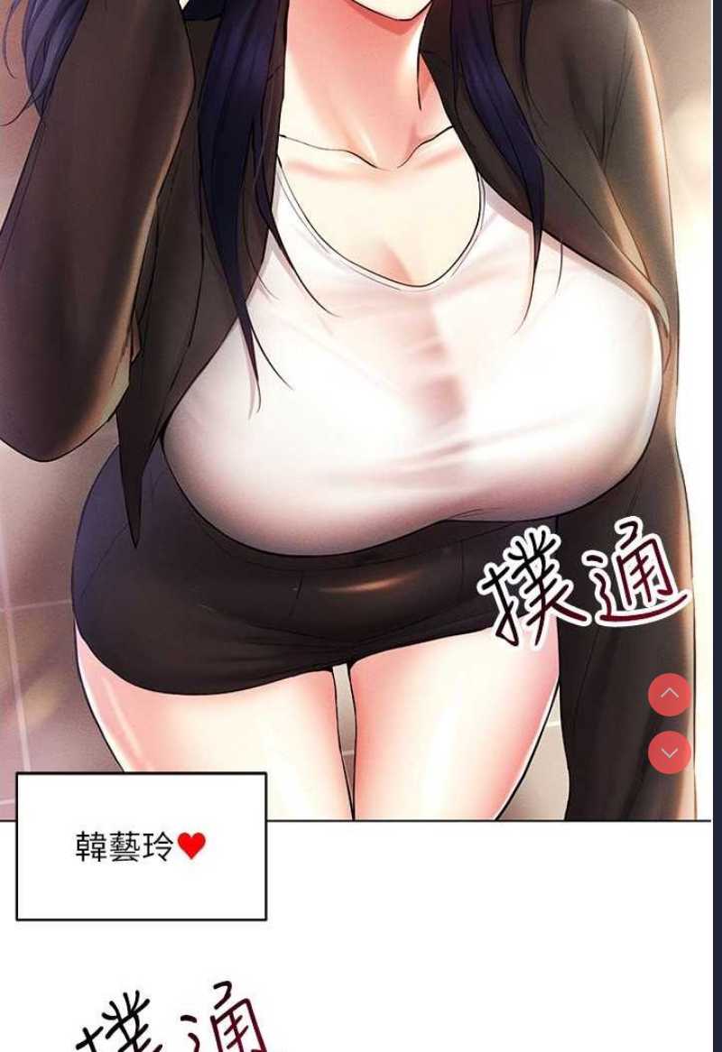 穿入VR成为性域猎人
