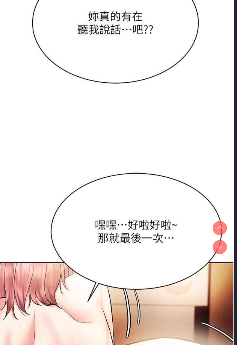 穿入VR成为性域猎人