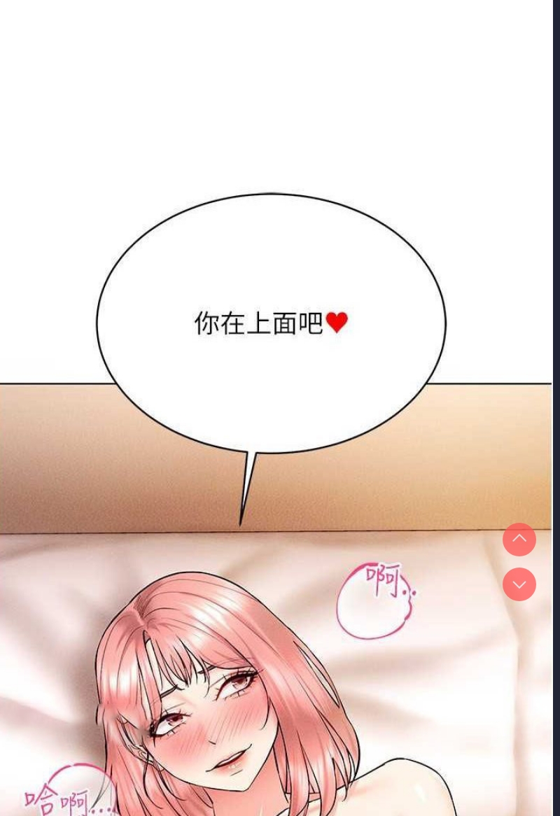 穿入VR成为性域猎人