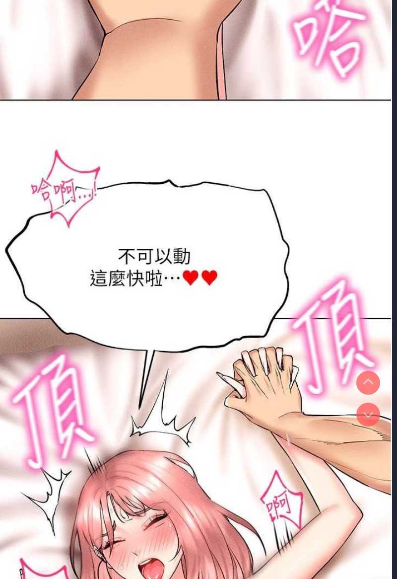 穿入VR成为性域猎人