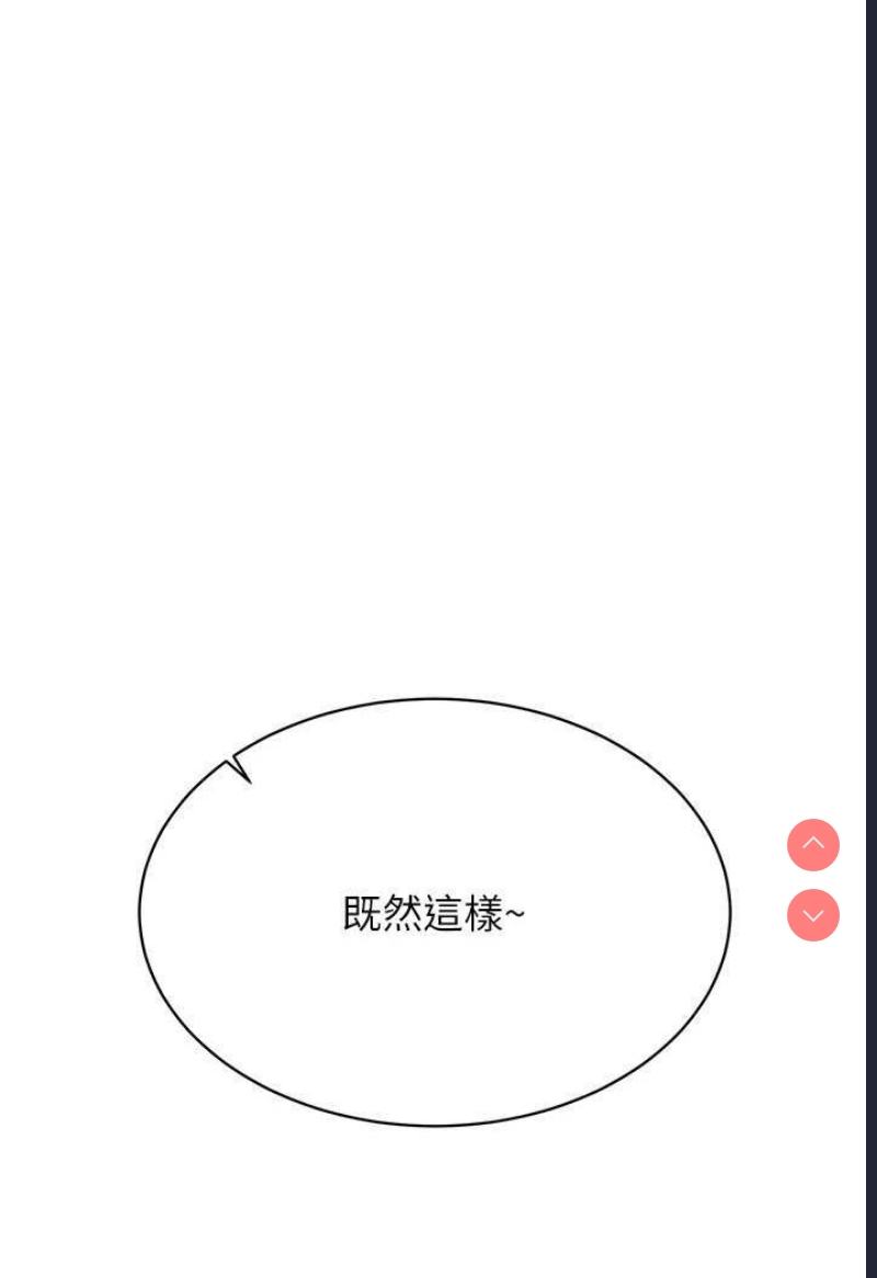 穿入VR成为性域猎人