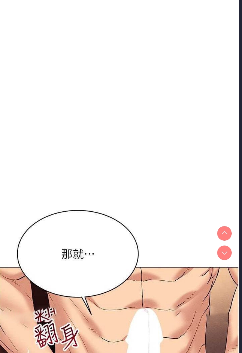 穿入VR成为性域猎人