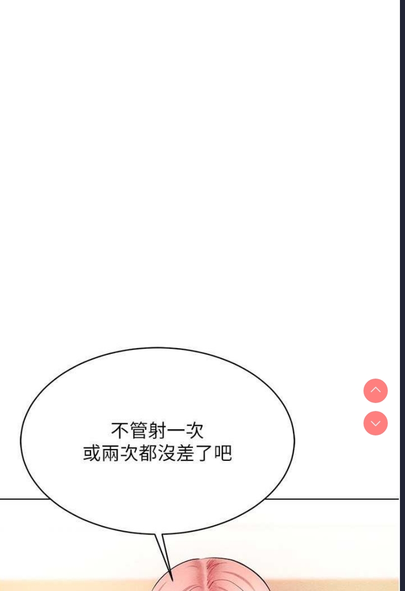 穿入VR成为性域猎人