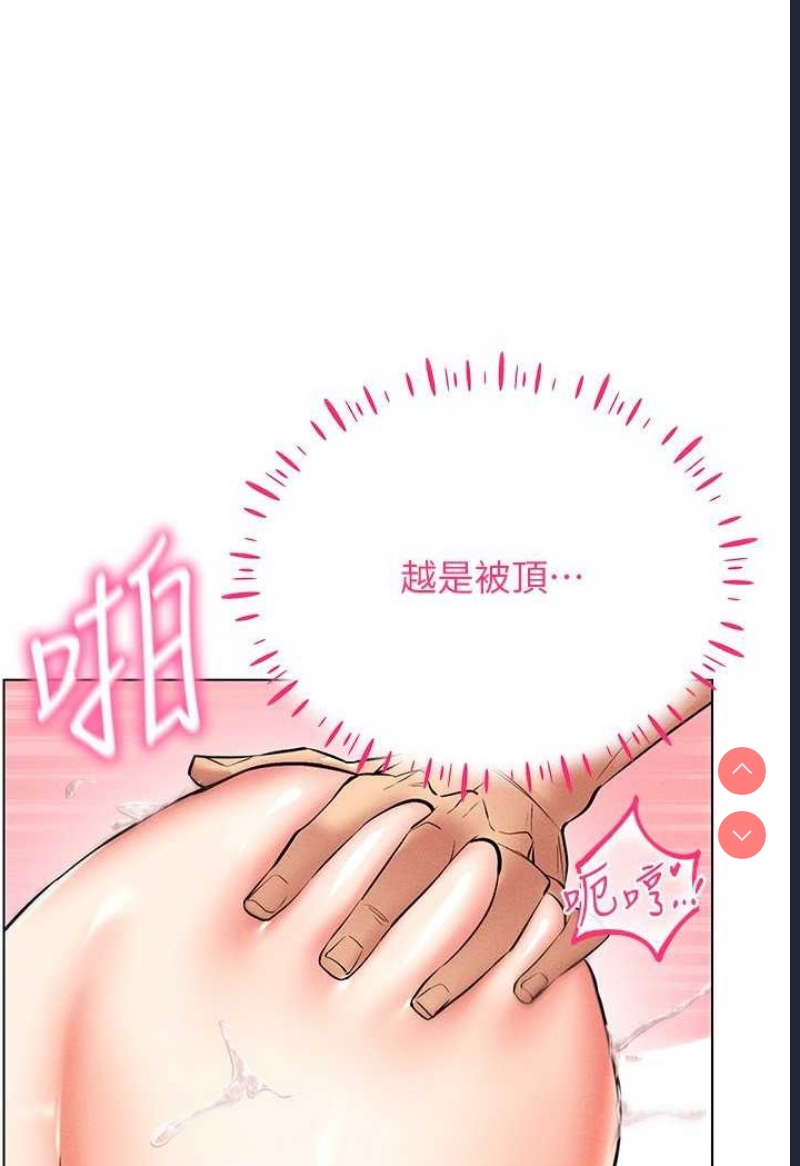 穿入VR成为性域猎人